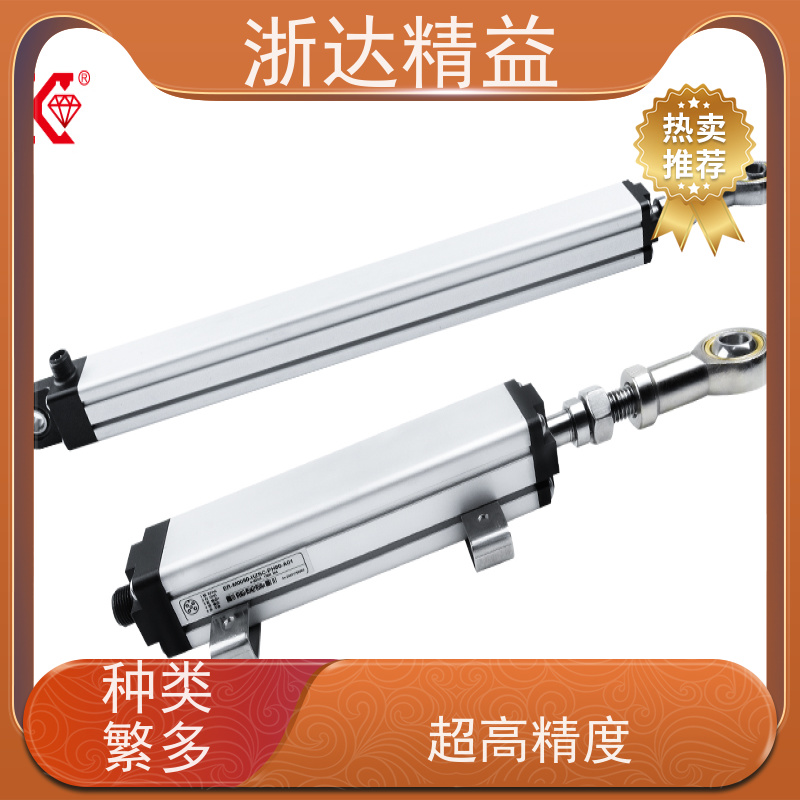 风力发电机 耐磨损 直线位置测量传感器 生产厂家