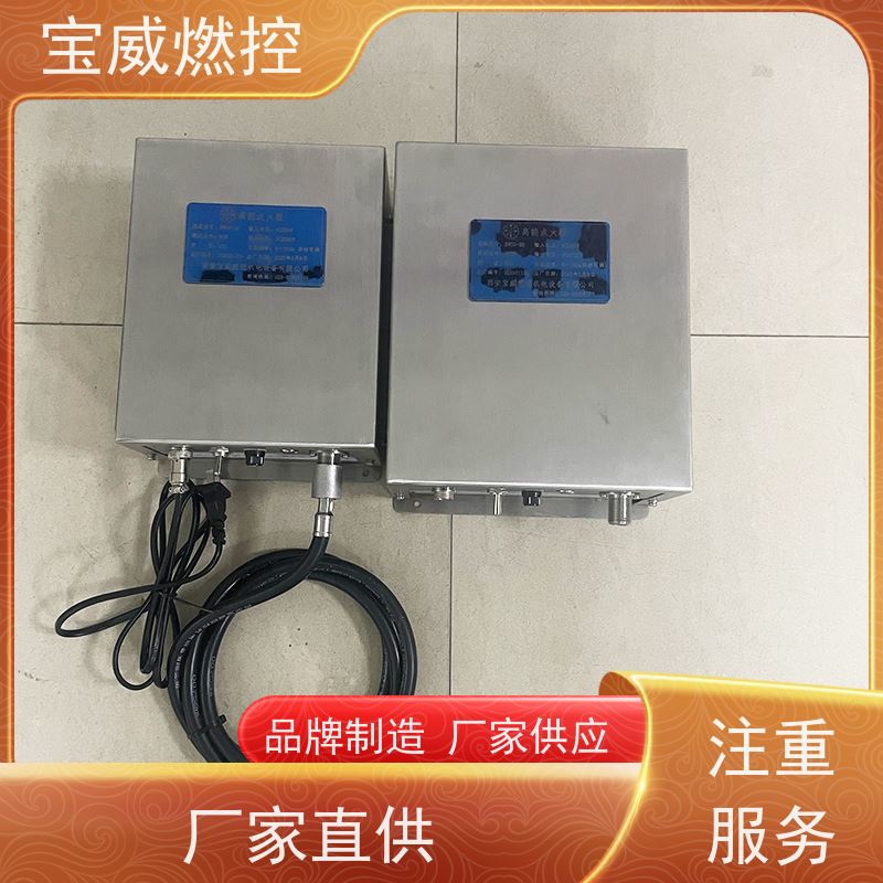 宝威燃控高能点火装置BWGD-20C常备库存定频调节点火频率