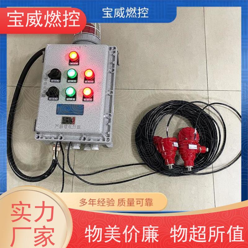 宝威燃控 热风炉 熄火保护报警控制箱 生产厂家