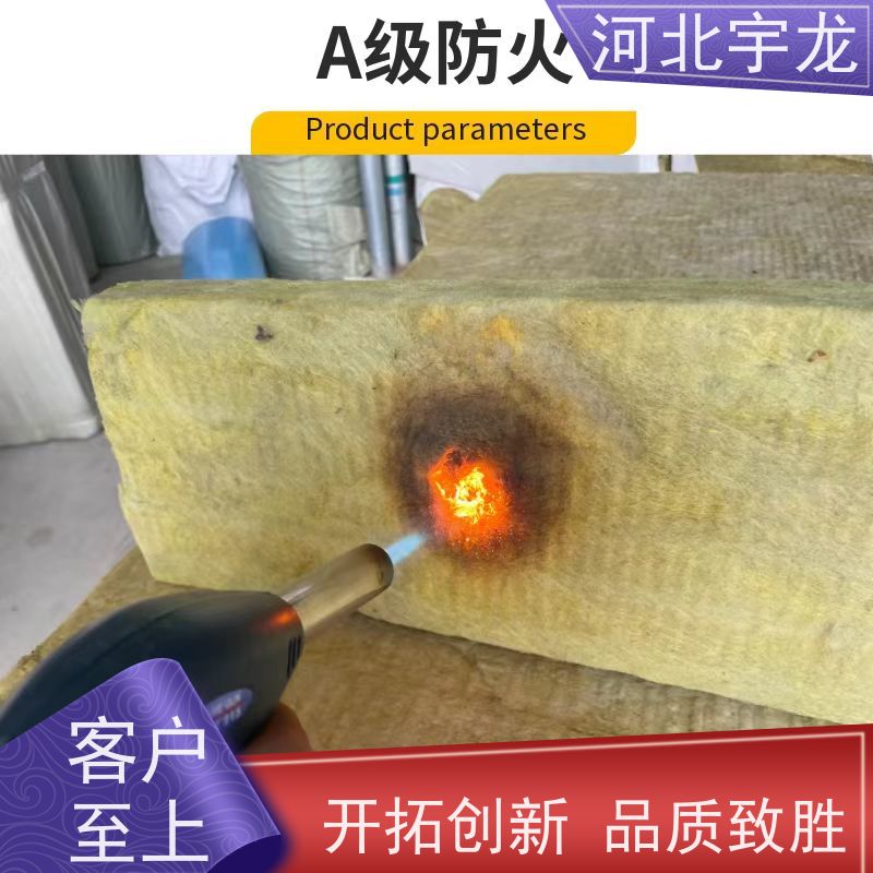 宇龙 直发工地 1200*600*60*90kg 环保材料 保温板