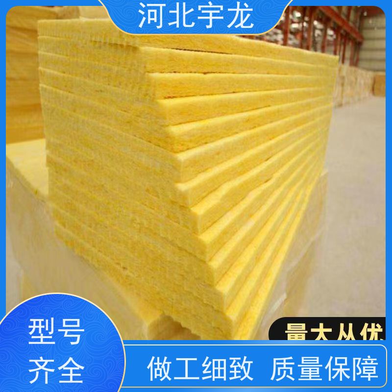 宇龙 矿棉板 1200*600*50*70kg 1200*600*60*70kg 直发工地