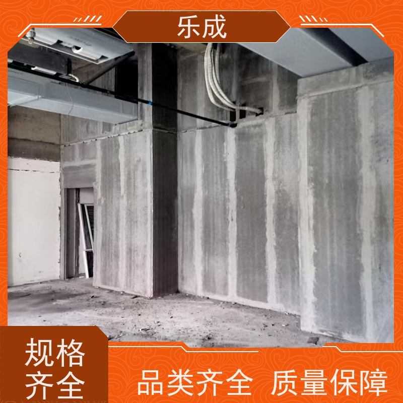 乐成 防潮防火 支持定制 当天可发货 轻质隔断墙板 源头工厂 品类齐全