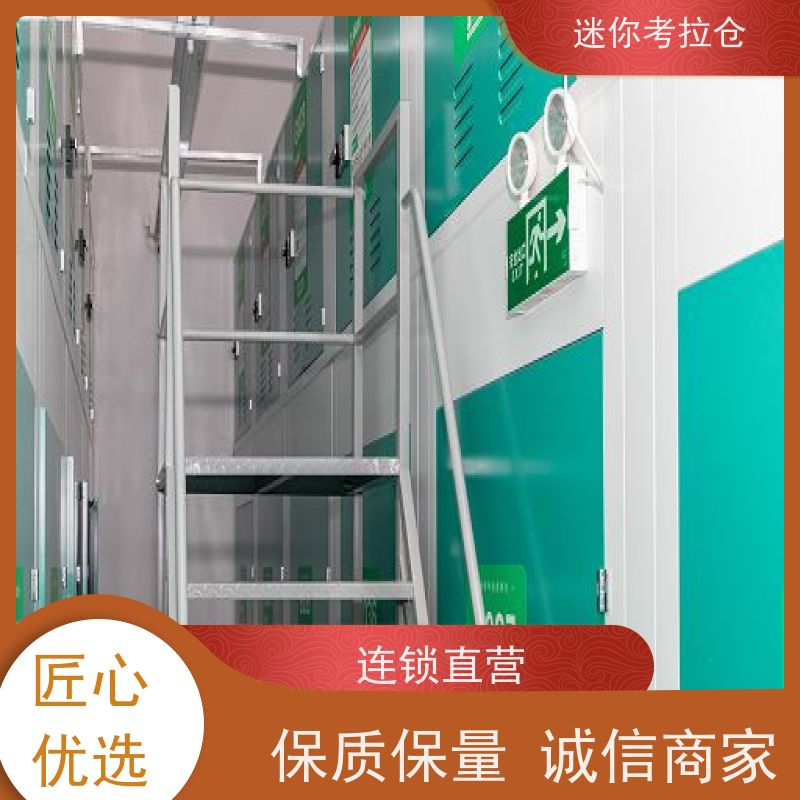 迷你考拉仓库有吗支持定制详情电联北京智能仓