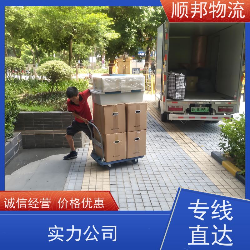 广州到防城港轿车托运 可以免费上门取货专线直达 