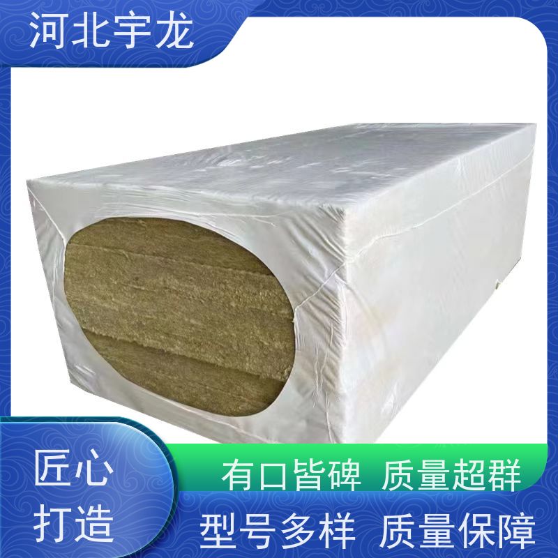 宇龙 建筑外墙 大量库存 隔音屋顶墙体50mm 隔热防火材料