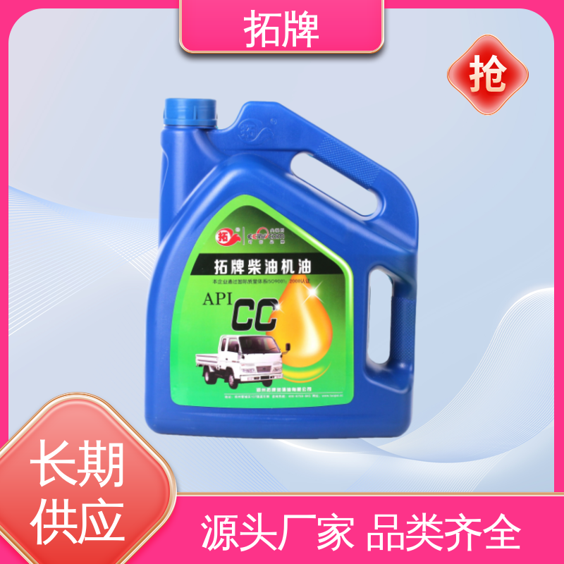 拓牌 现货全国可发 适用于各种重负荷车辆 柴油发电机机油