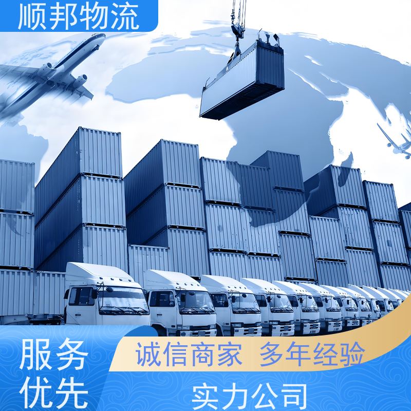 广州到中山冷链运输 全境快速往返直达物流专线 