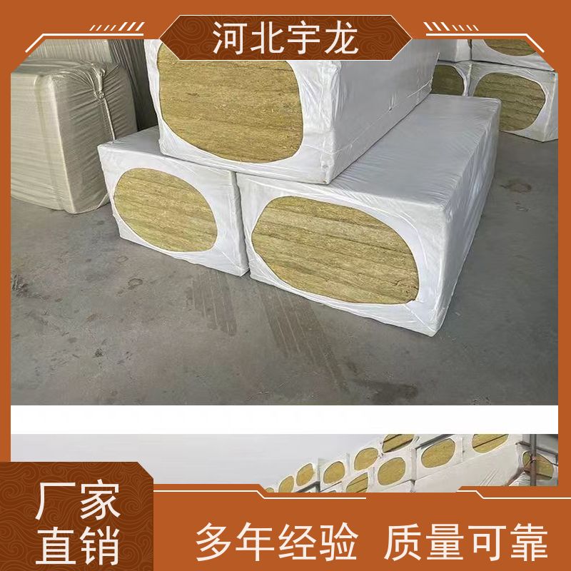 宇龙 1200*600*60*110kg 建筑外墙 保温隔热 消音板