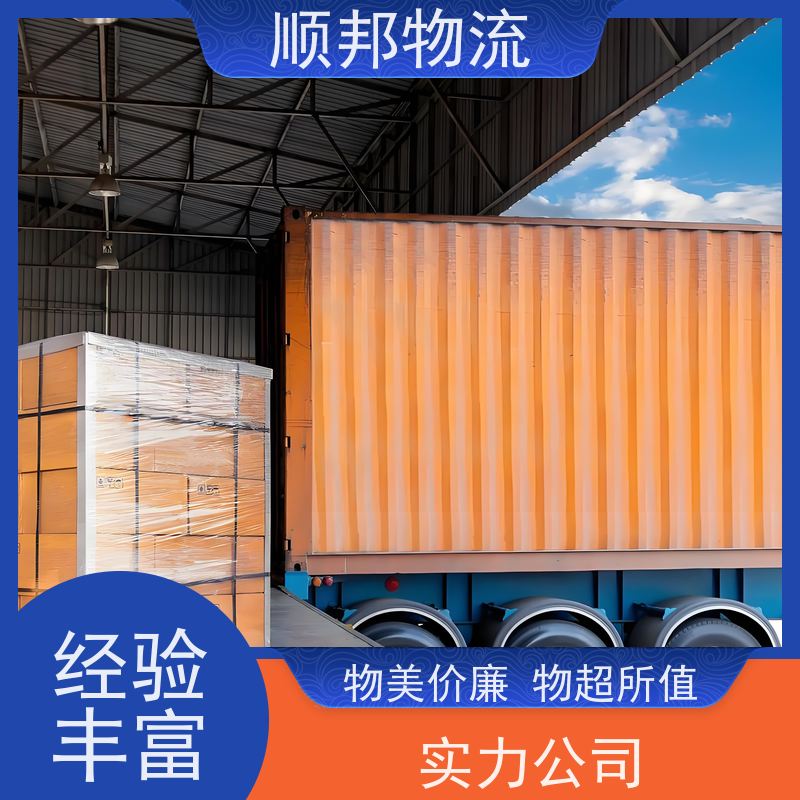 广州到轿车托运 安全放心靠谱专线直达 连云港