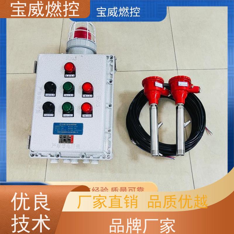 宝威燃控 管式炉 火焰检测熄火保护装置 紫外线型 非标定制