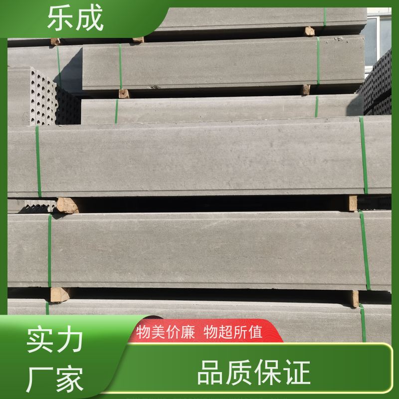 乐成 40/50/60宽规格齐全当天可发货 陶粒隔墙板 实力厂家 售后保证