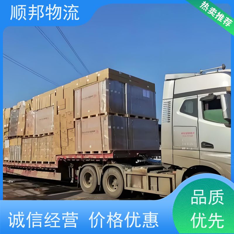 广州到黄冈轿车托运 可以免费上门取货零担运输 