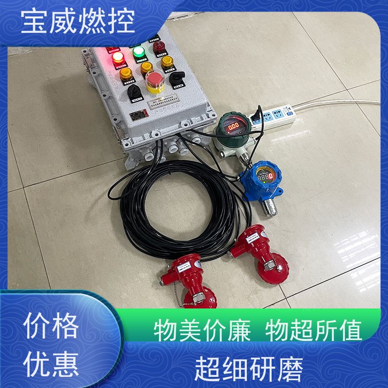 宝威燃控 管式炉 熄火检测控制器 紫外线型 非标定制