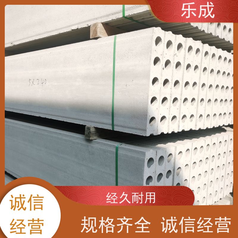 乐成 40/50/60宽规格齐全 支持定制 轻质隔墙板 保质保量 诚信经营