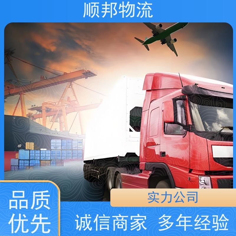 广州到冷链运输 全境快速往返直达物流货运 哈尔滨