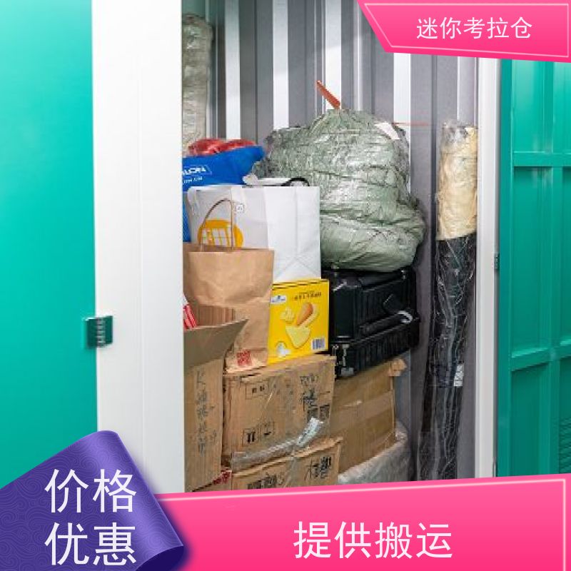 迷你考拉仓库出租租赁支持定制详情电联深圳附近库房