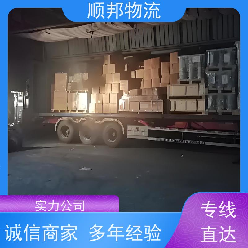 广州到萍乡冷链运输 全境快速往返直达物流专线 