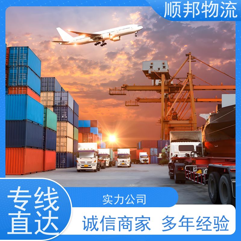 广州到来宾轿车托运 可以免费上门取货整车货运 