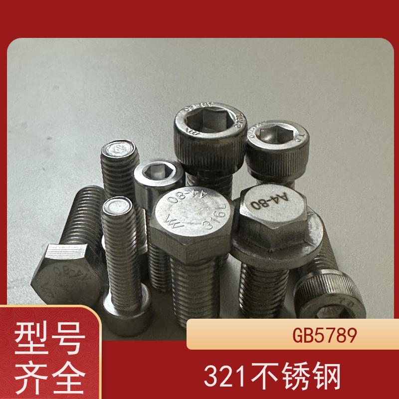 海利克工業 国际GB70.1内六角圆柱头螺丝 镀镍 A3-50 DIN7991