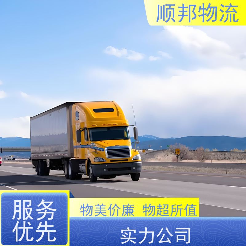 广州到大件运输 24小时接单服务专线直达 泰安