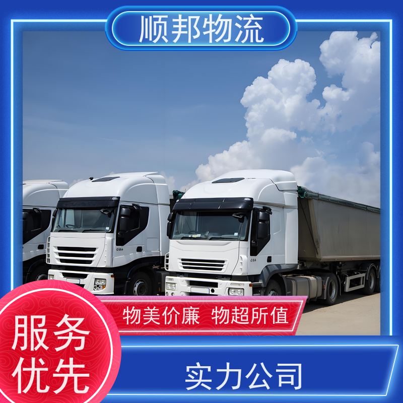 广州到丽江冷链运输 随时接单专线打包整车货运 