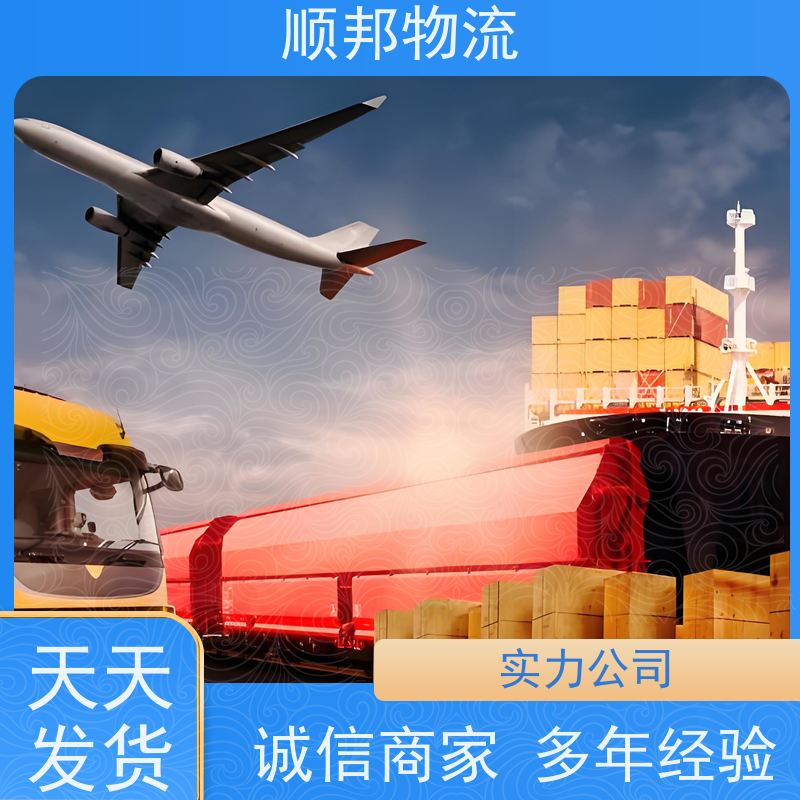广州到轿车托运 可以免费上门取货回程车唐山