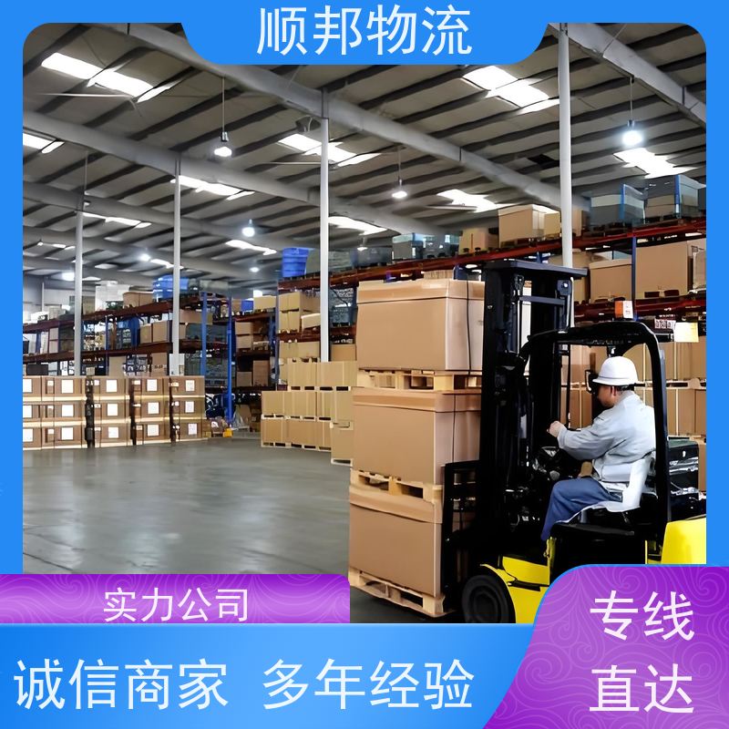 广州到搬家搬厂 全境快速往返直达物流货运 宁国