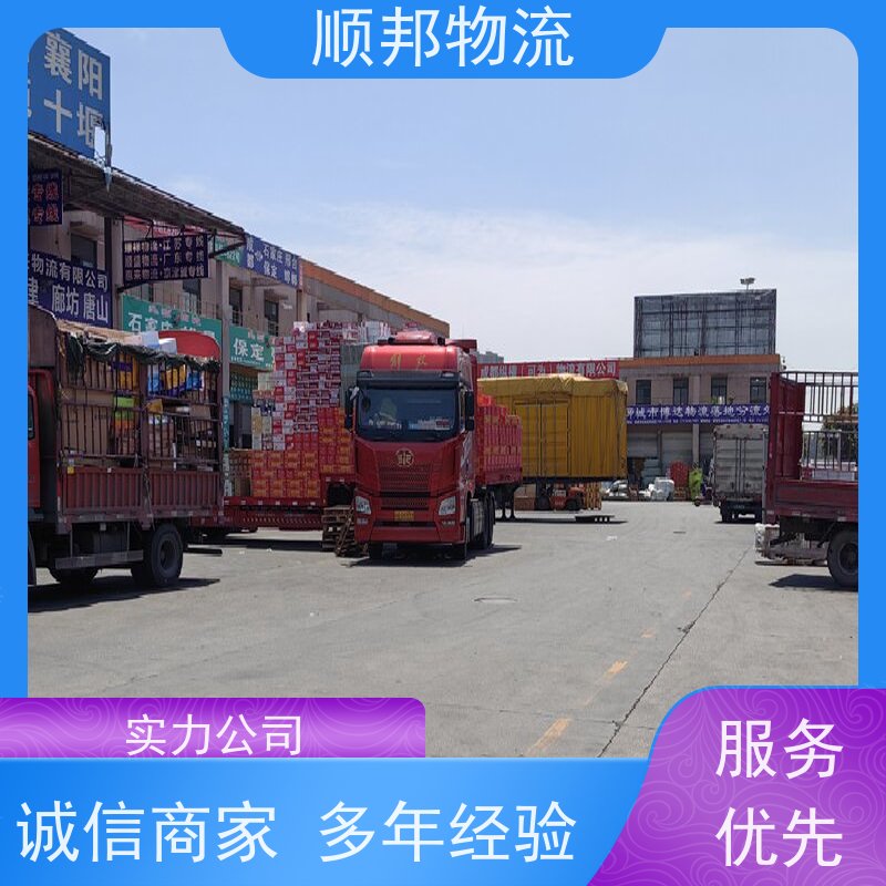 广州到运城钢材运输 天天发车随叫随到回程车