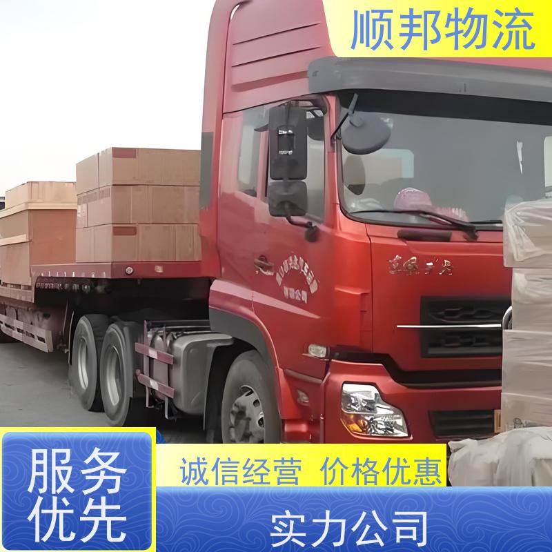 广州到柳州冷链运输 随时接单专线打包回程车