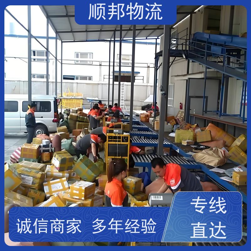 广州到株洲轿车托运 可以免费上门取货回程车