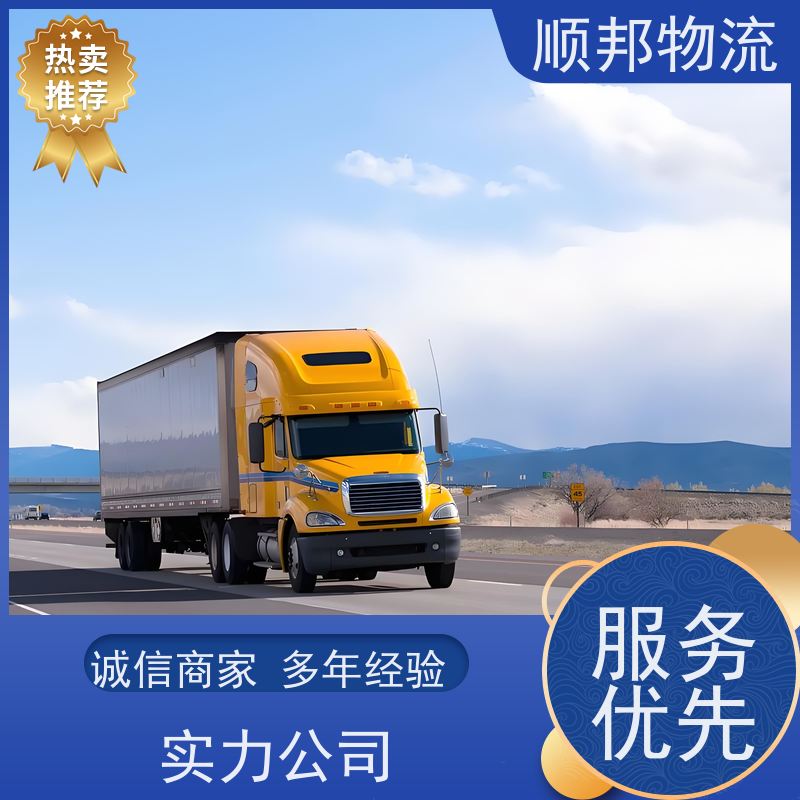 广州到钢材运输 天天发车随叫随到物流专线 开封