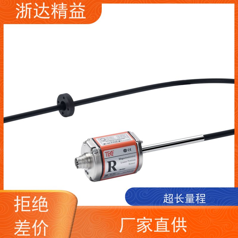 工业级 水轮机 适用恶劣环境 直线位移传感器 公司