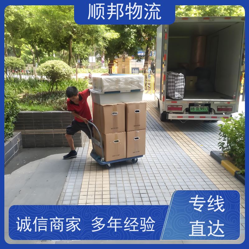 广州到湖州轿车托运 可以免费上门取货物流专线 