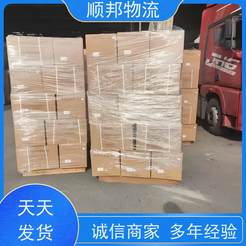 广州到金华搬家搬厂 全境快速往返直达整车货运 