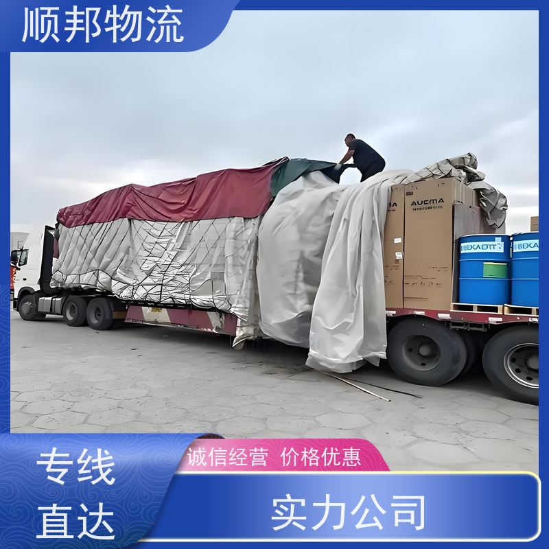 广州到整车货运 轿车托运 可以免费上门取货济宁