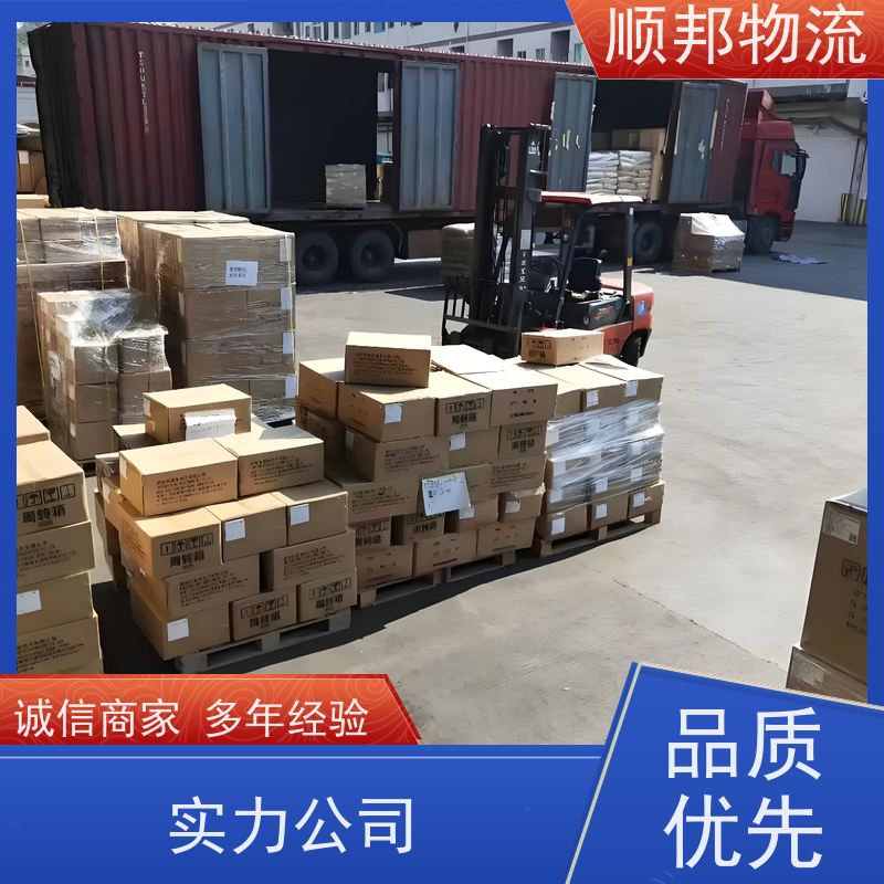 广州到冷链运输 全境快速往返直达物流货运 吕梁