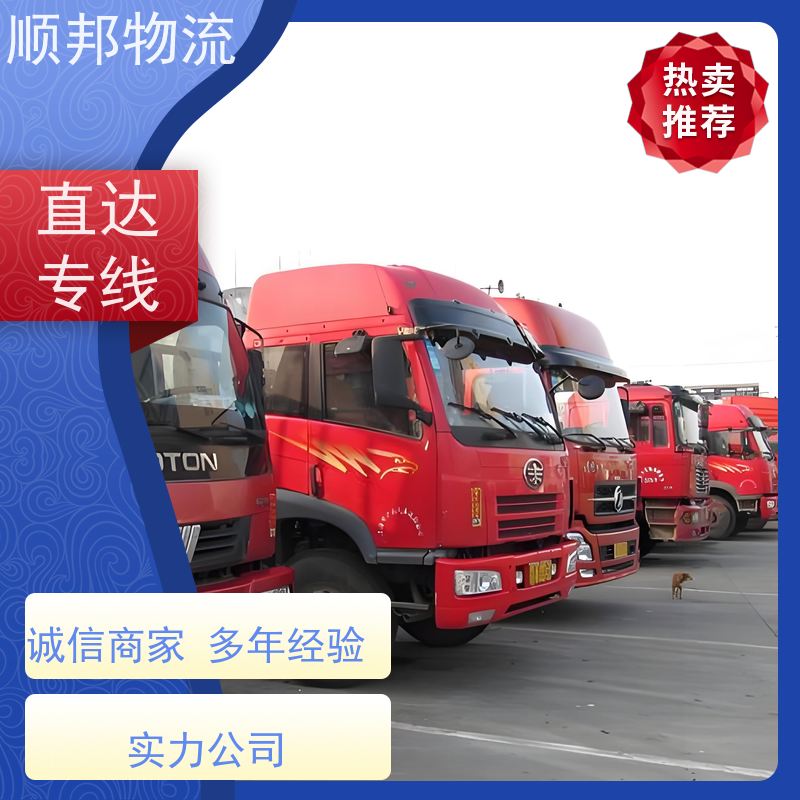 广州到漳州搬家搬厂 全境快速往返直达物流货运 