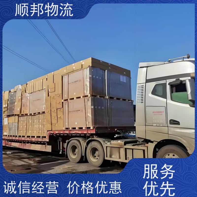 广州到轿车托运 可以免费上门取货专线直达 泰州