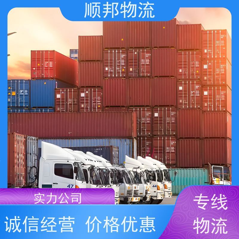 广州到大件运输 24小时接单服务物流货运 肇庆