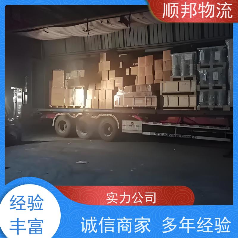广州到襄阳冷链运输 全境快速往返直达物流公司 