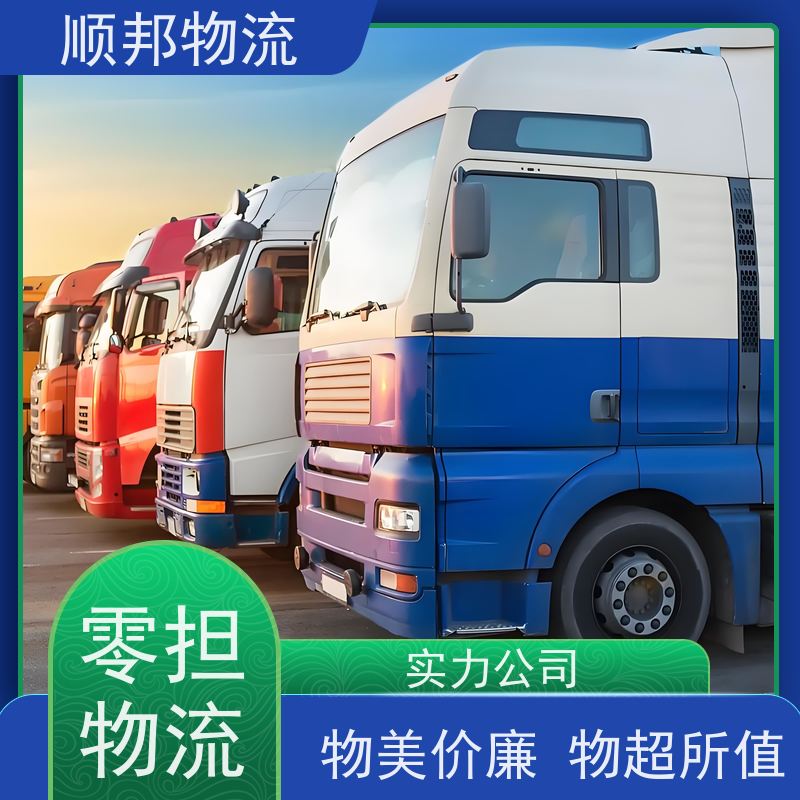 广州到天津轿车托运 可以免费上门取货物流公司 