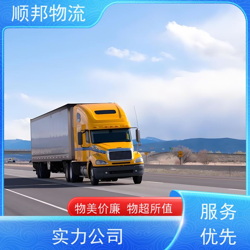 广州到搬家搬厂 全境快速往返直达物流专线 马鞍山