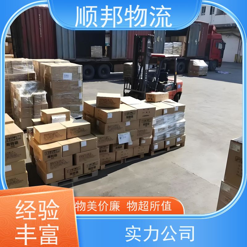 广州到轿车托运 可以免费上门取货物流专线 莆田