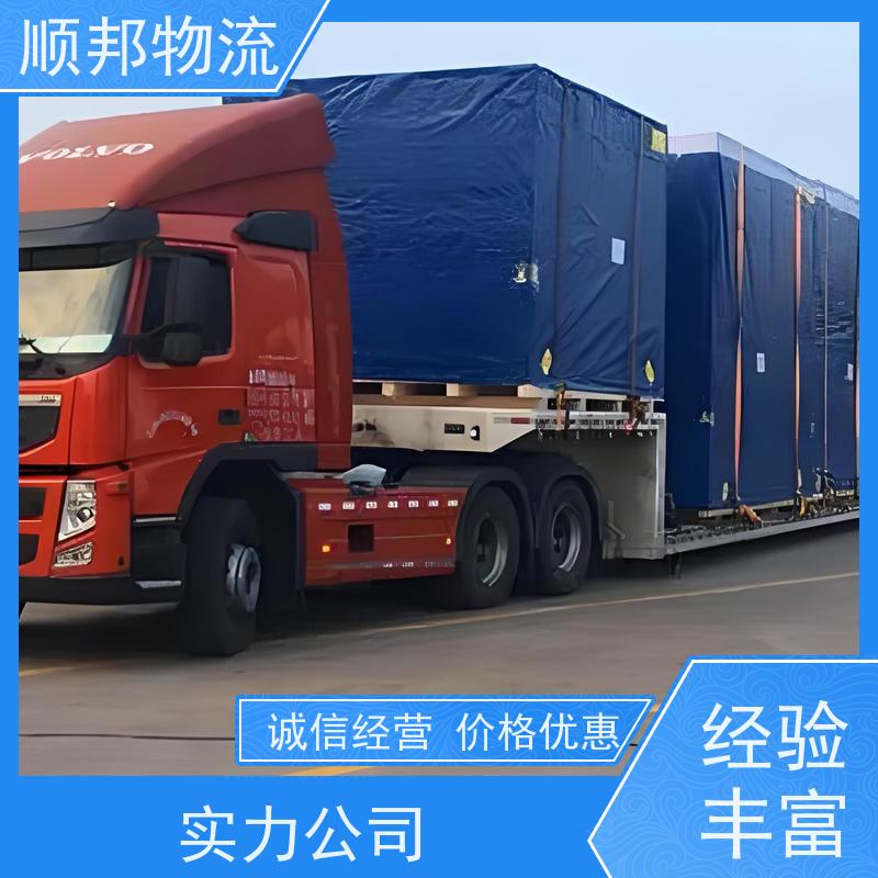 广州到安顺轿车托运 可以免费上门取货物流货运 