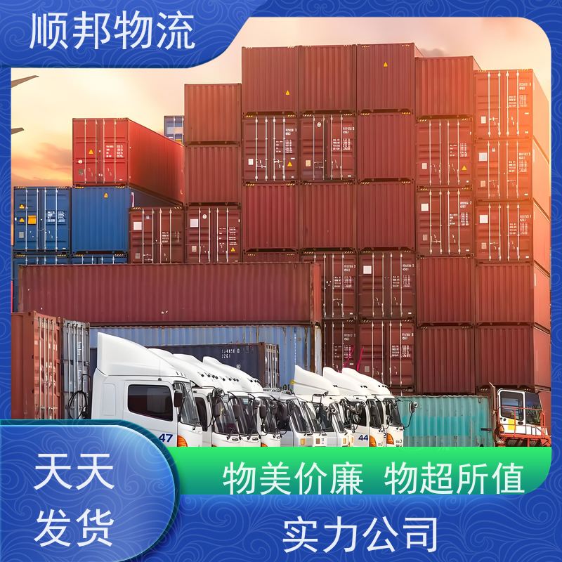 广州到冷链运输 全境快速往返直达物流公司 常州