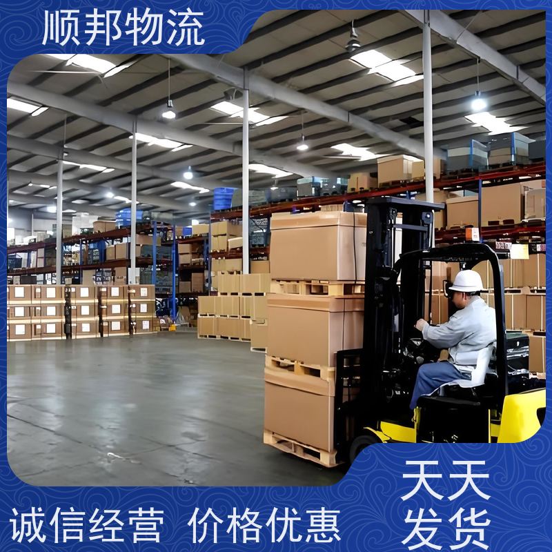 广州到徐州冷链运输 全境快速往返直达回程车