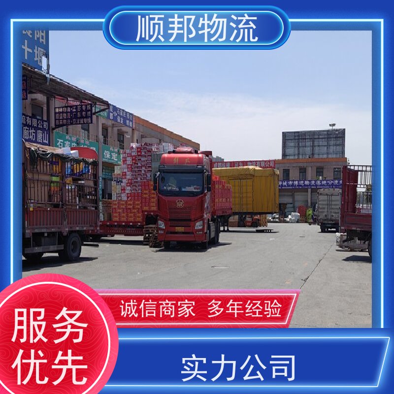 广州到冷链运输 全境快速往返直达物流专线 运城