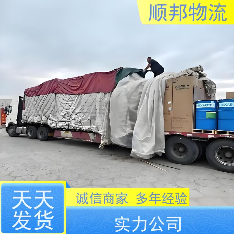 广州到防城港轿车托运 安全放心靠谱专线直达 