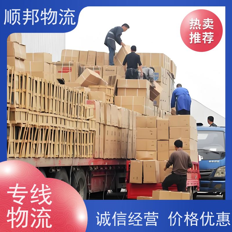 广州到舟山大件运输 24小时接单服务物流专线 