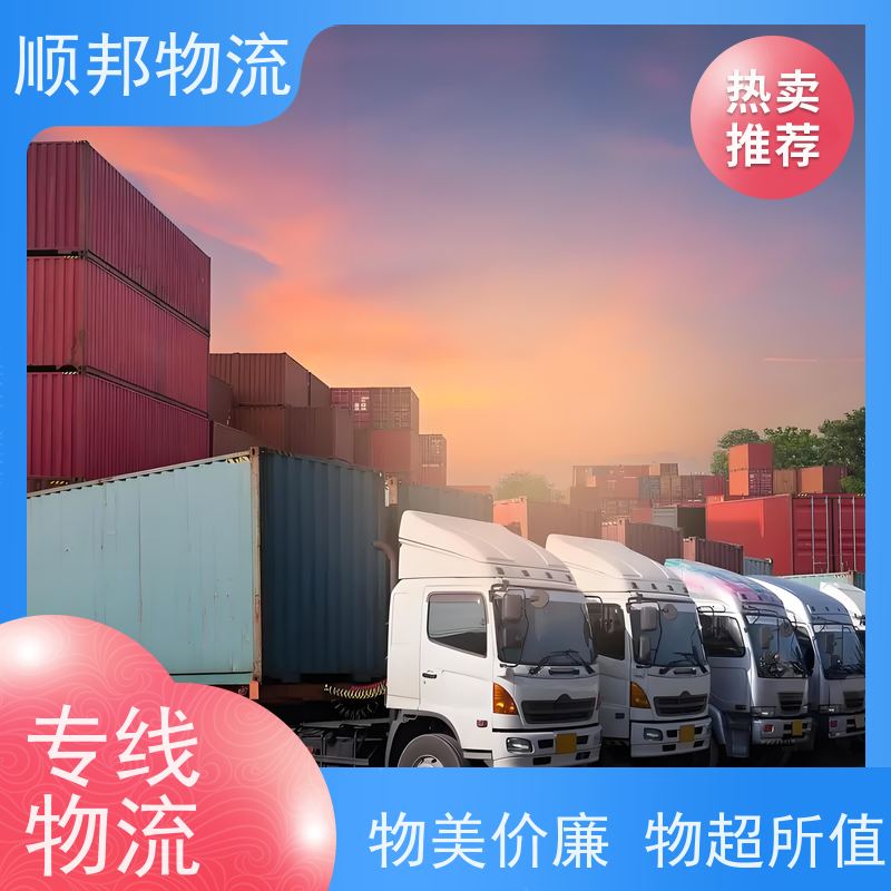 广州到冷链运输 全境快速往返直达整车货运 宝鸡